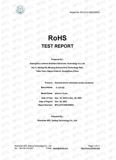 RoHS測試報告
