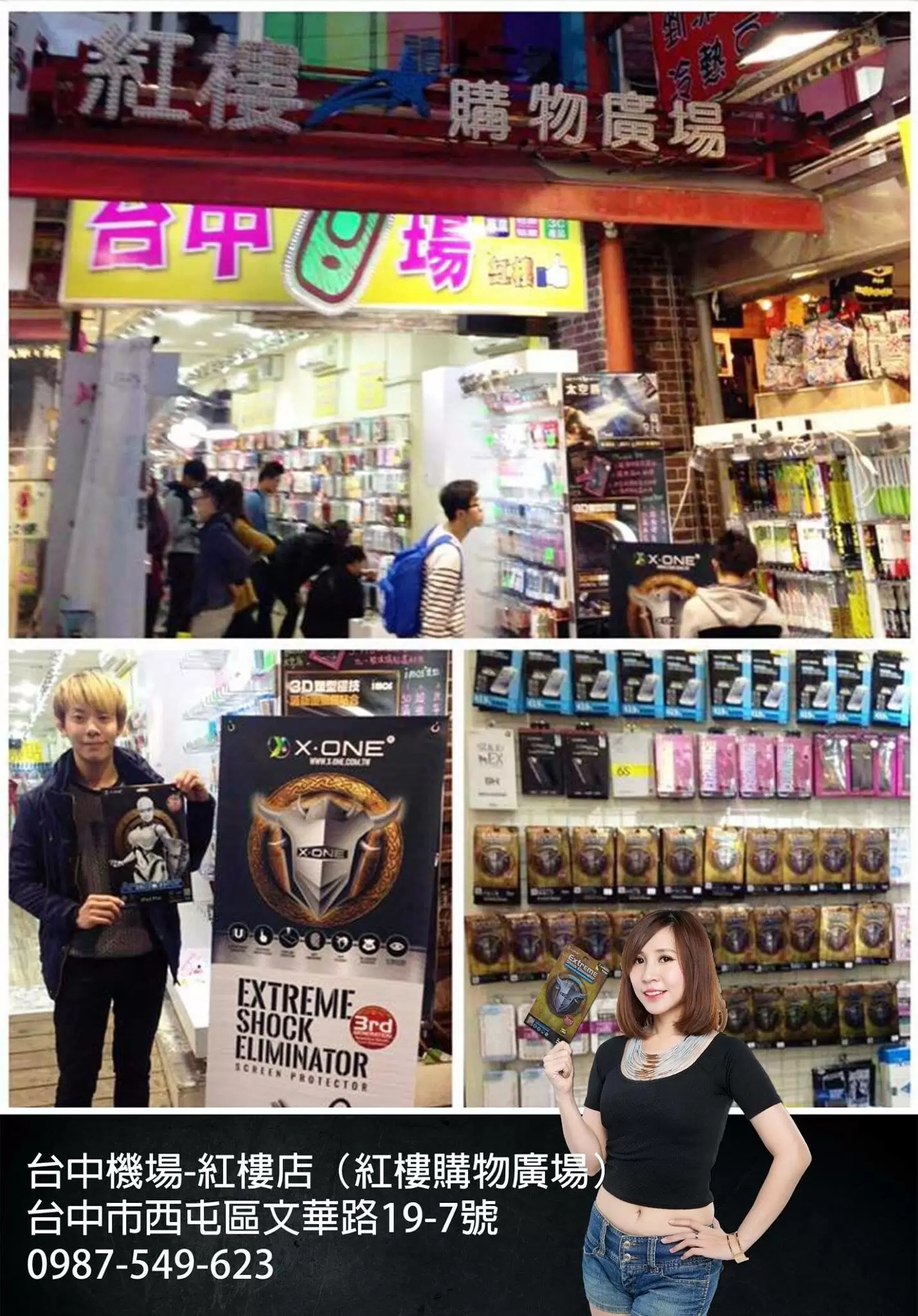 中國台灣Erroralars Show