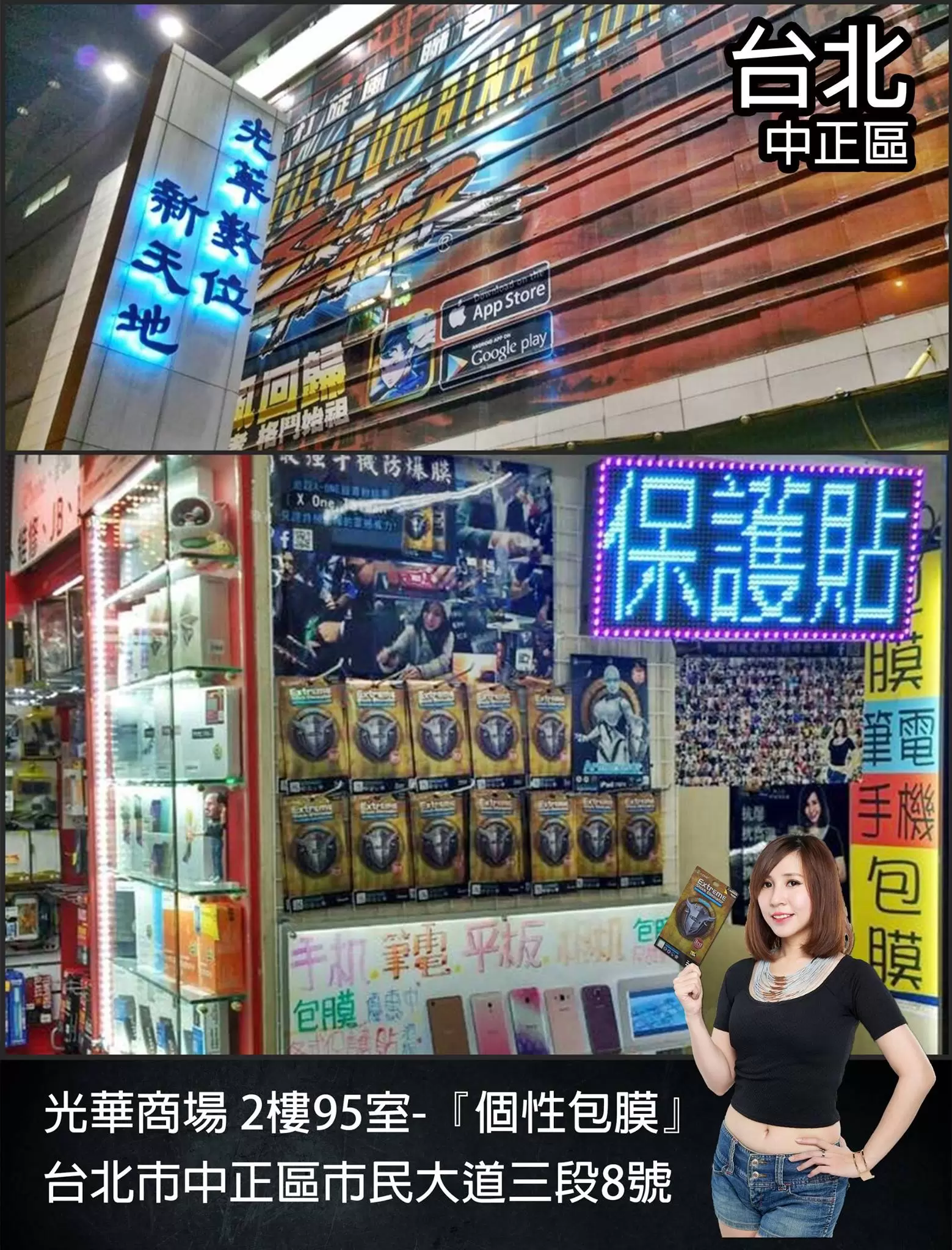中國台灣Erroralars Show
