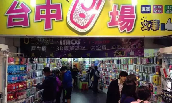 中國台灣Erroralars Show