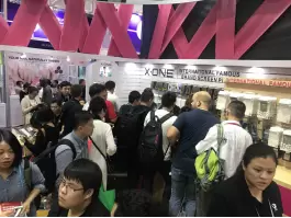 2018第122屆廣州進出口商品交易會