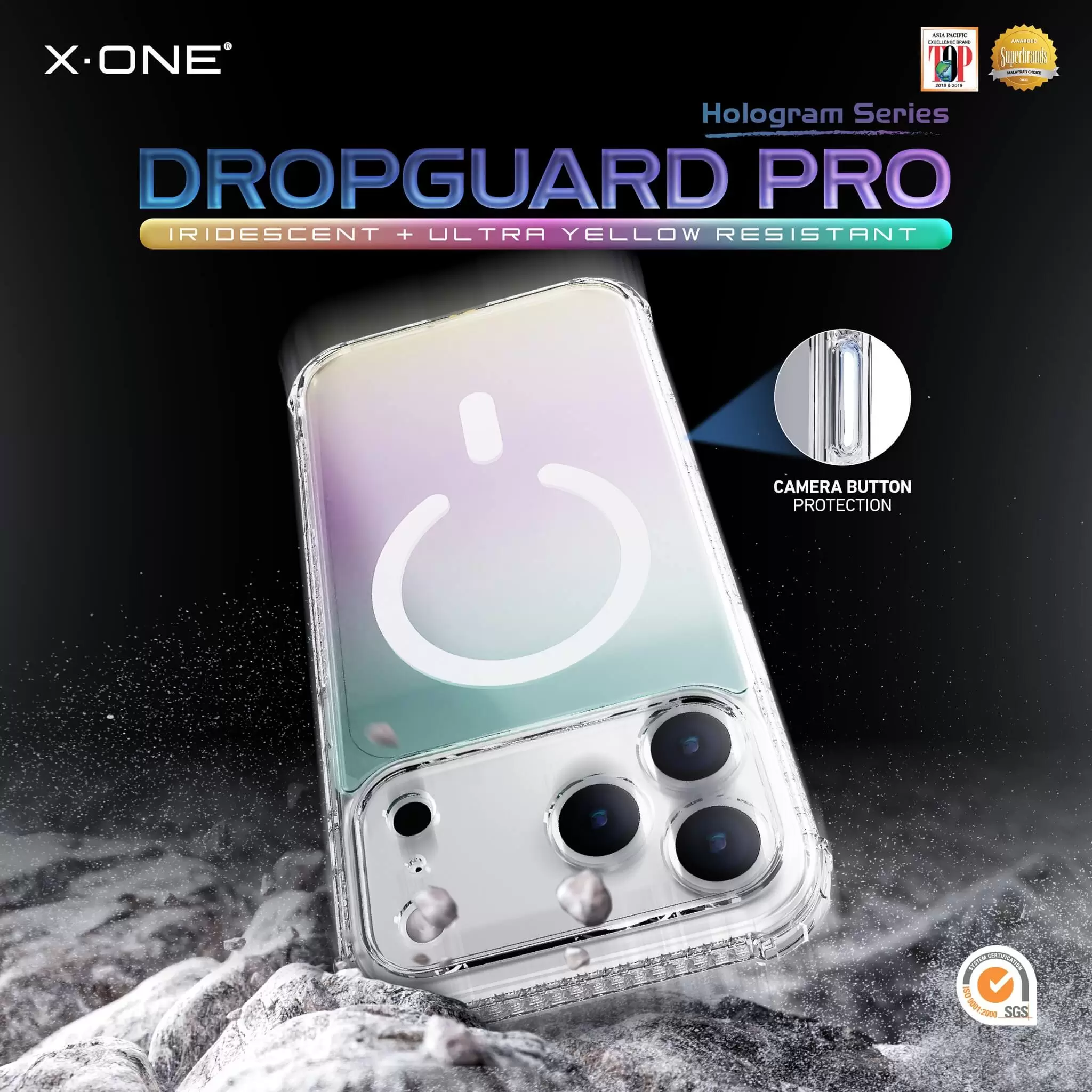 DropGuard Pro 系列