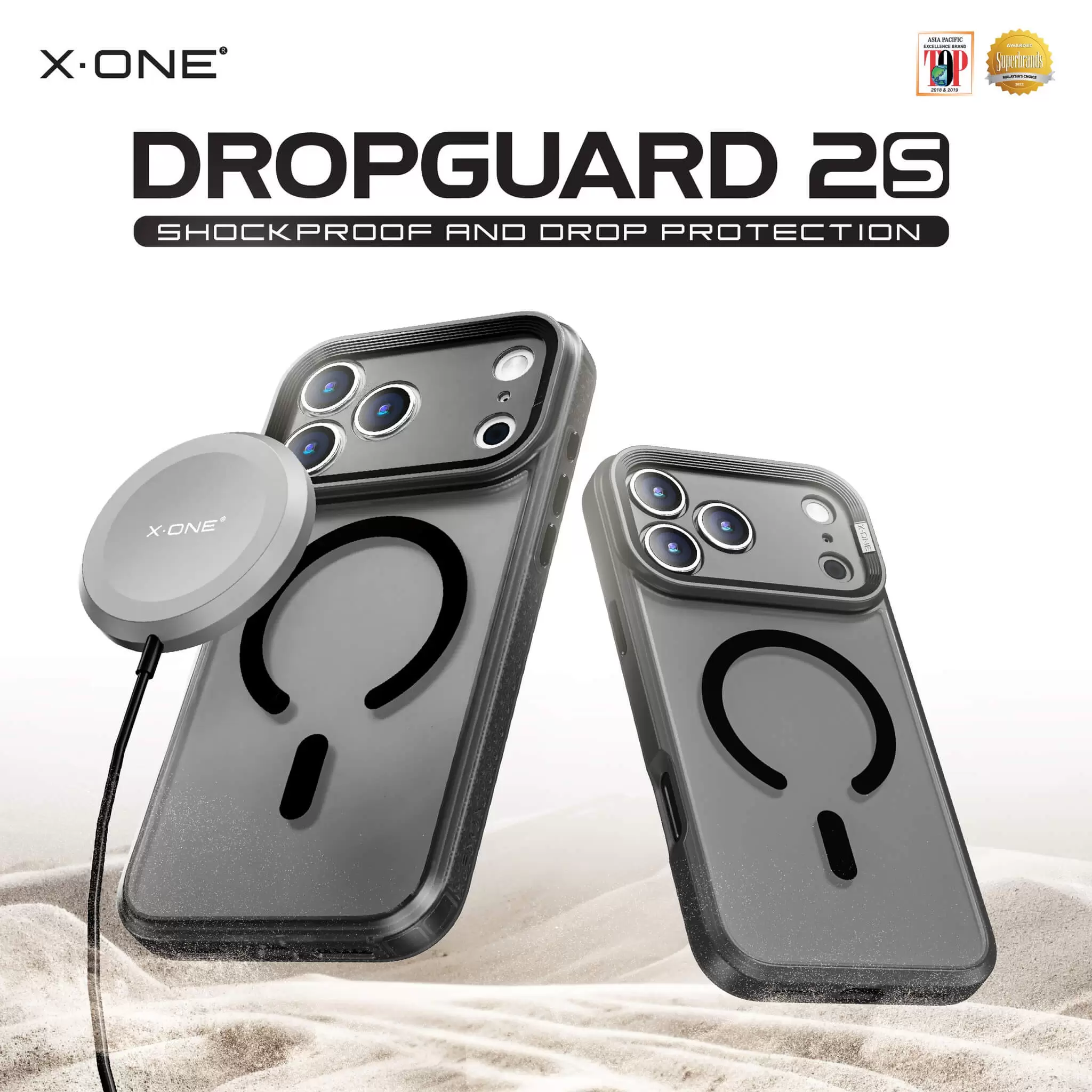 DropGuard 2S 系列