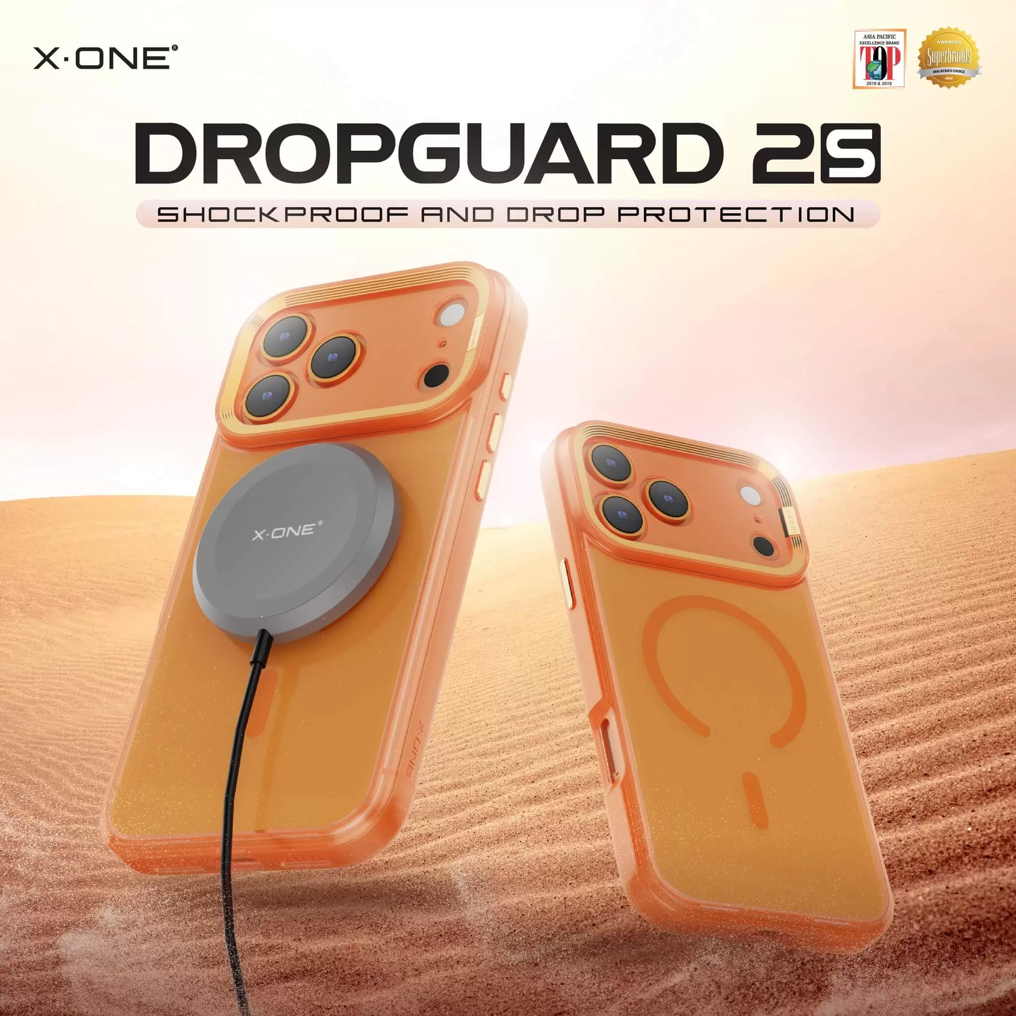 DropGuard 2S 系列