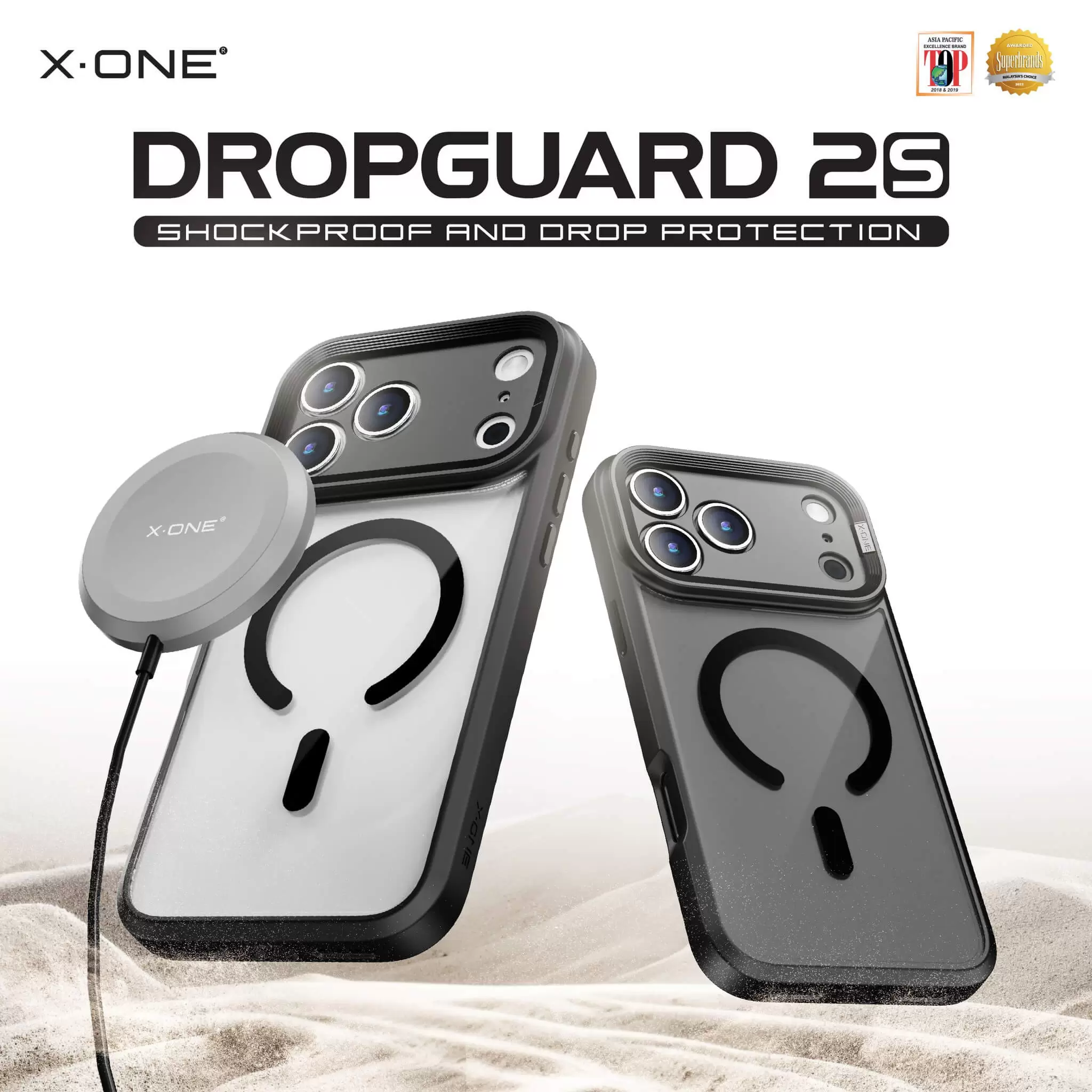 DropGuard 2S 系列