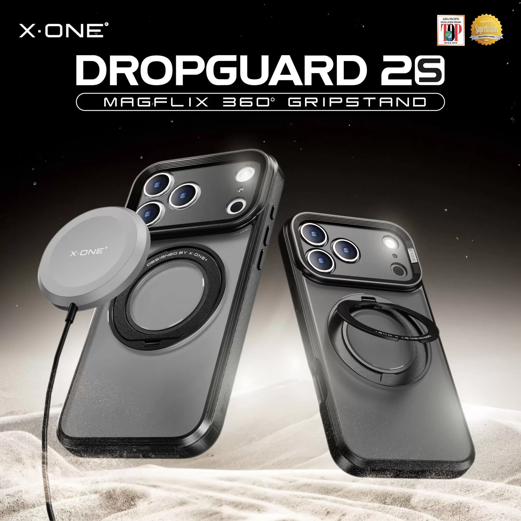 DropGuard 2S 系列
