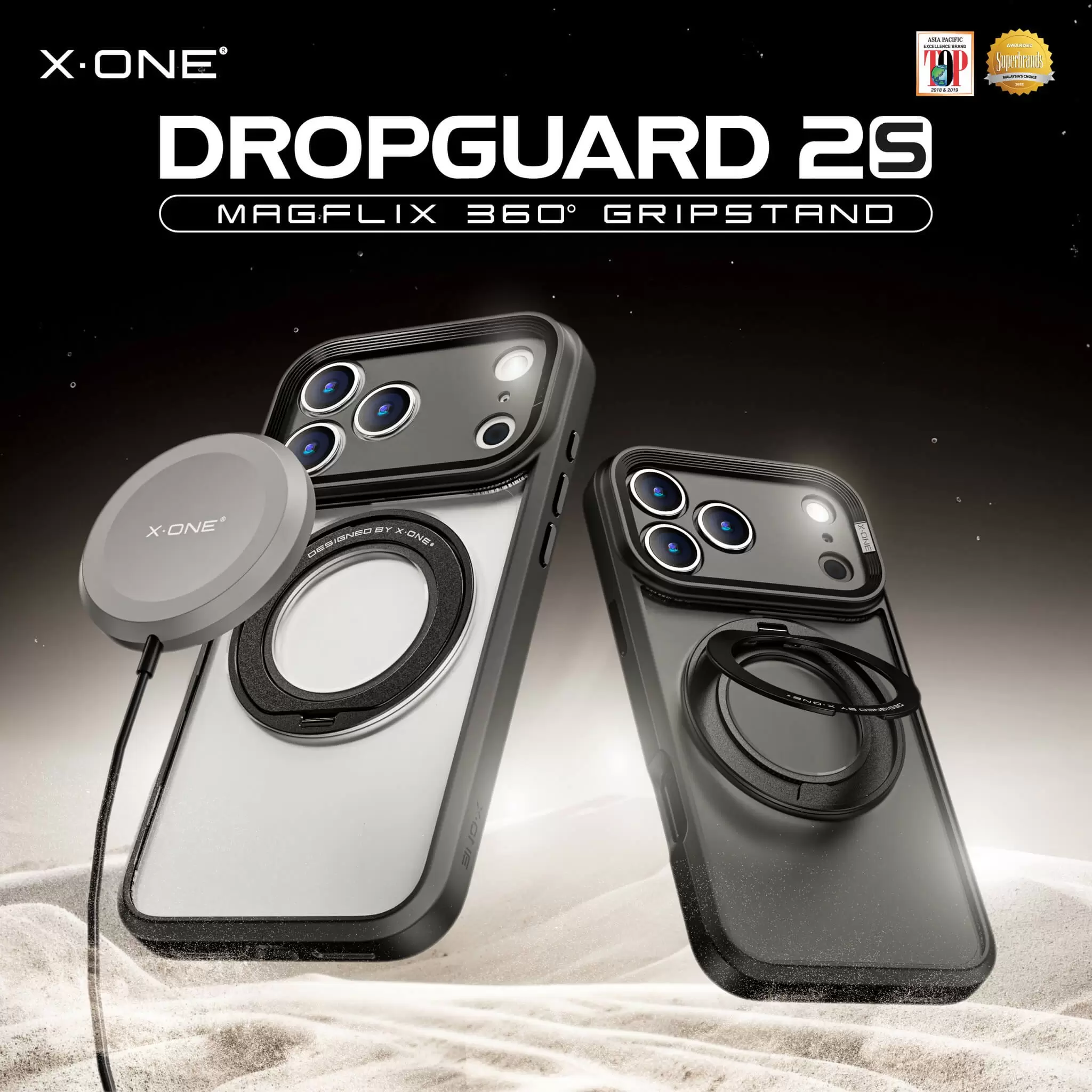 DropGuard 2S 系列