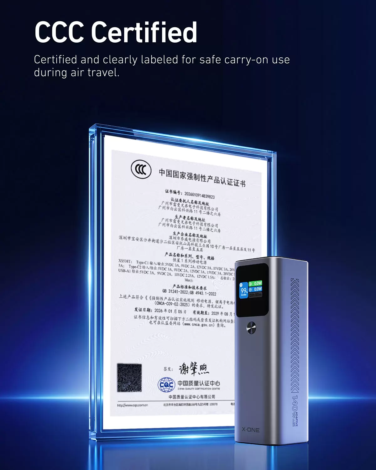 恆星 140W 27600mAh 行動電源