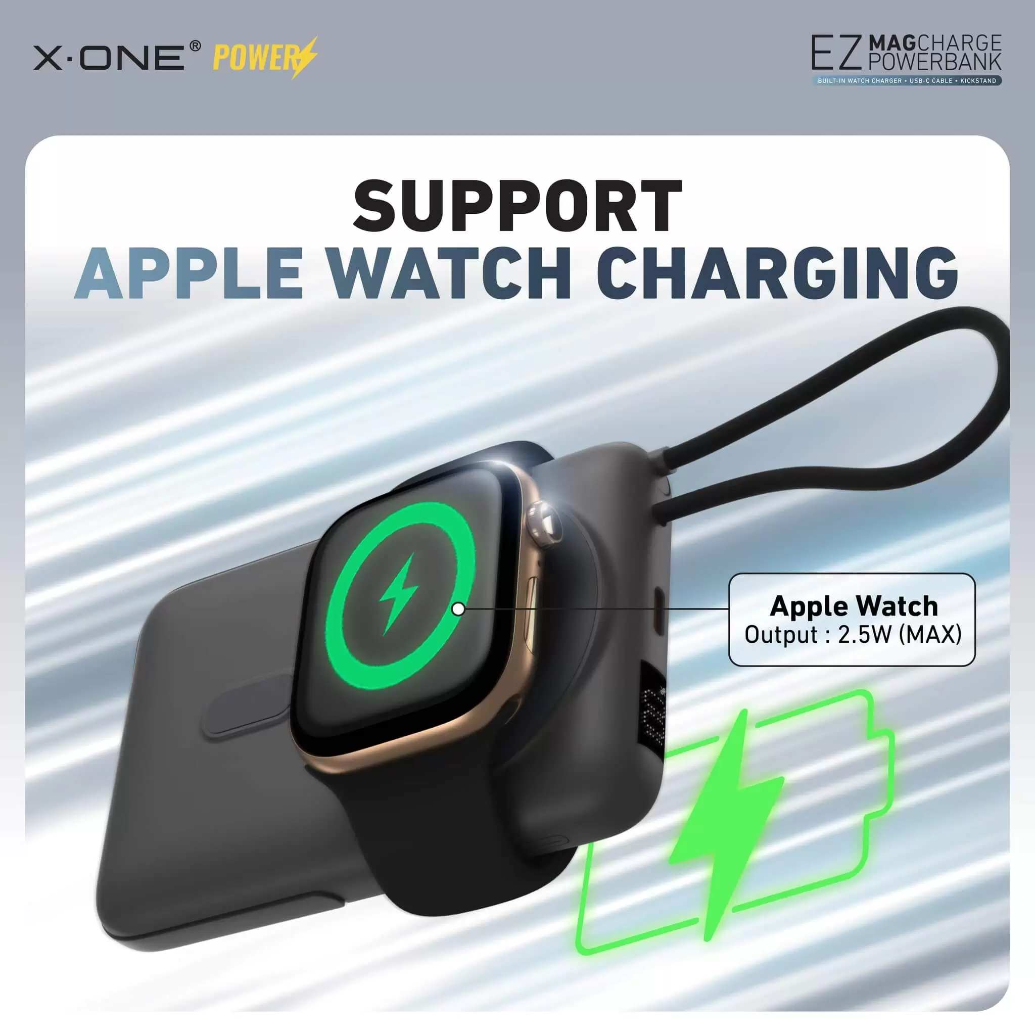 EZ MagCharge 行動電源