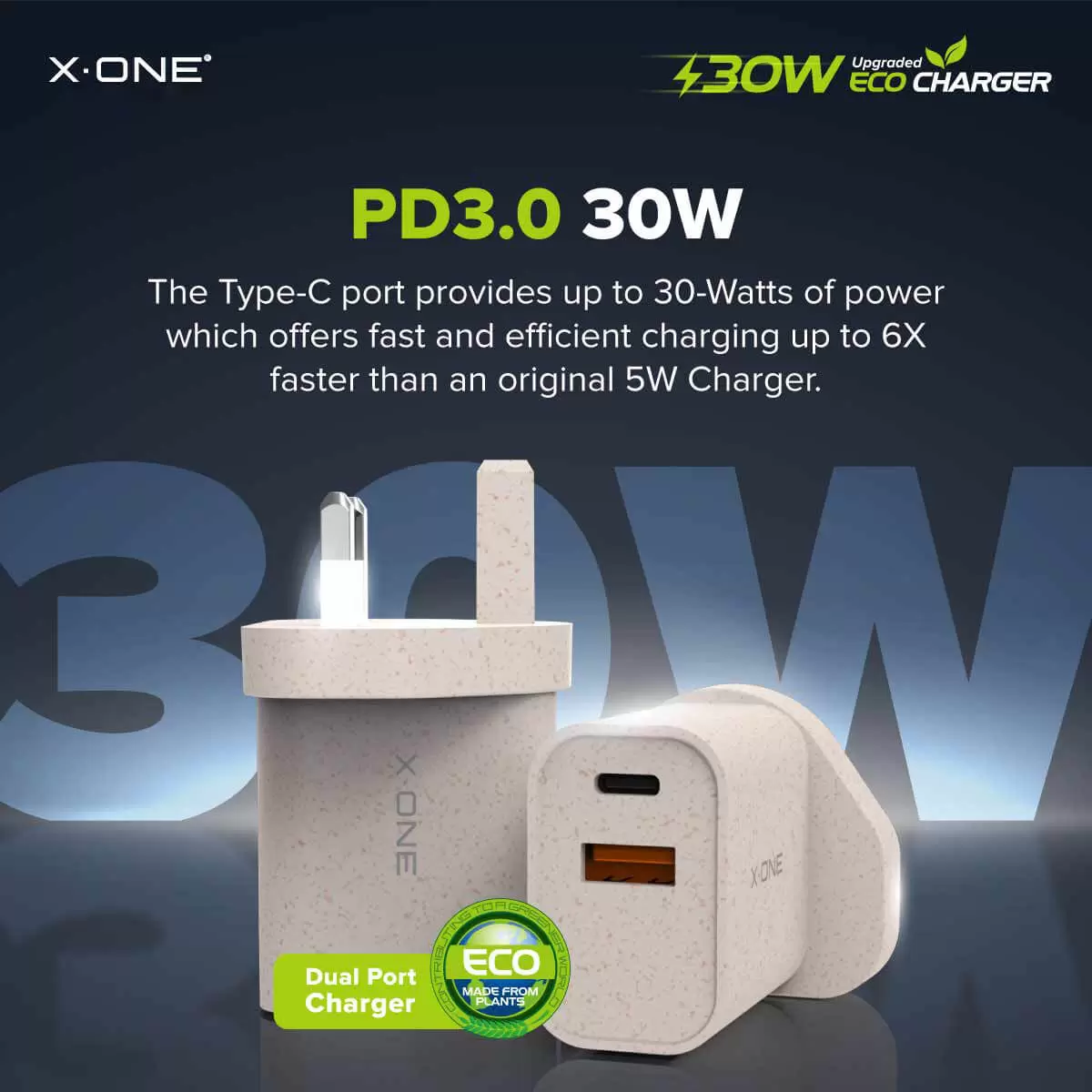 環保充電器